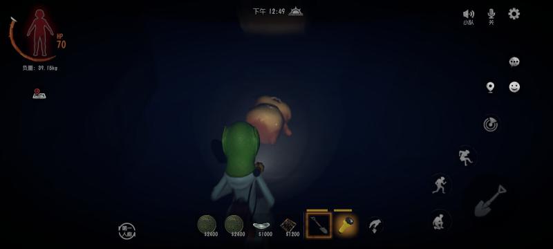超自然行动组2