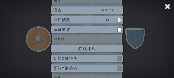 迷雾北境3
