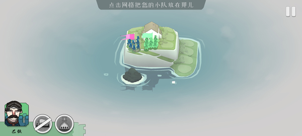 迷雾北境5