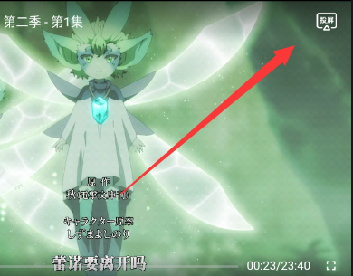 凸次元7