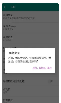 e站免登录版7