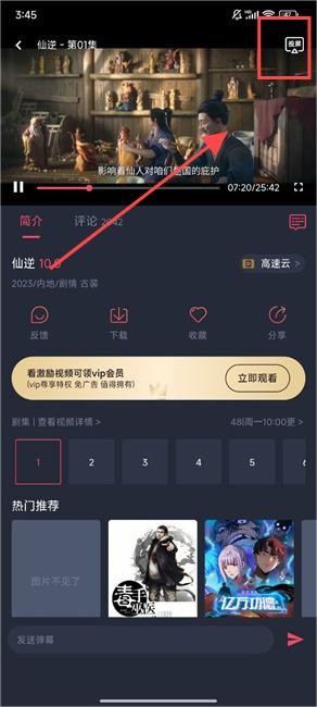 c哩c哩4