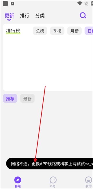 c哩c哩8