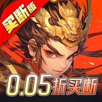 圣光之战买断版