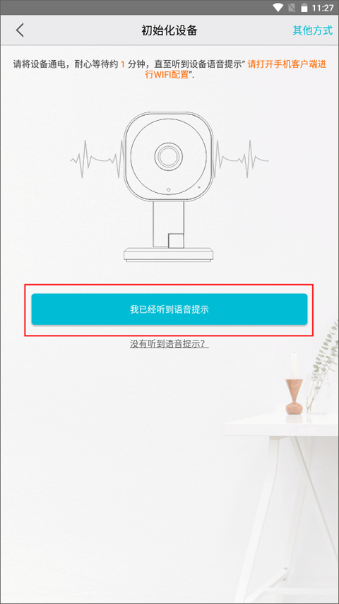 汉邦高科4