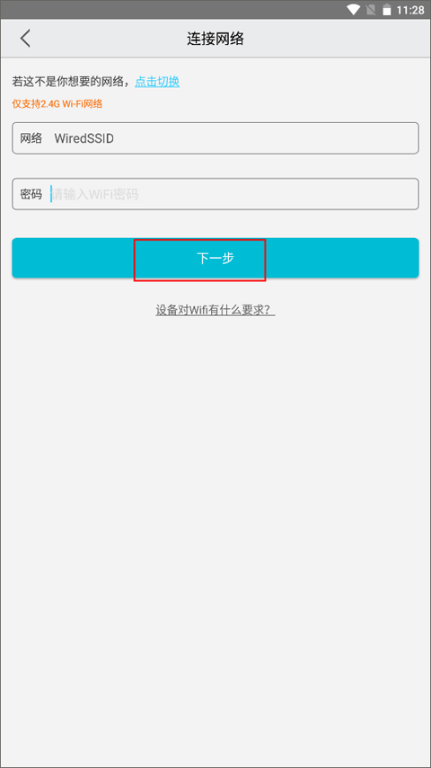 汉邦高科5