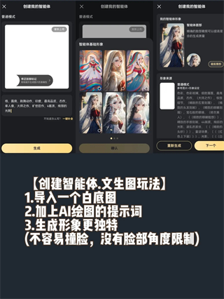 百度ai伙伴4