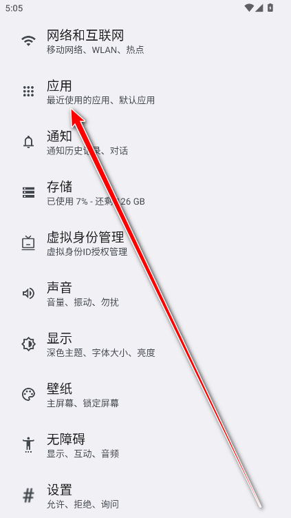 荣耀yoyo2