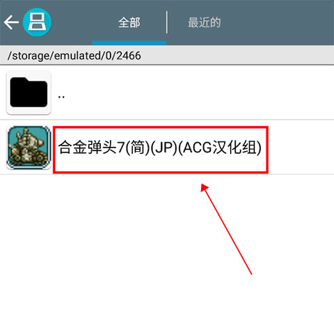合金弹头72