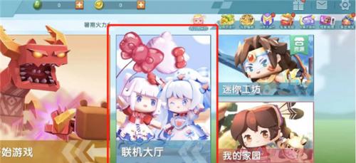 迷你世界0.44.2版本7