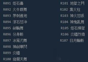 三国群英传2春秋战国传4