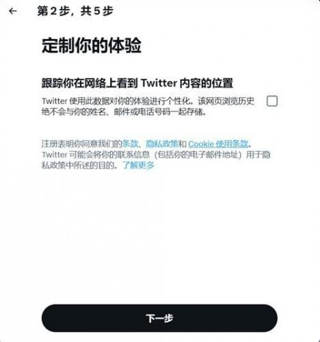 twitter蓝鸟版本3