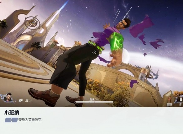 漫威争锋3