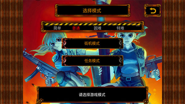 合金弹头27