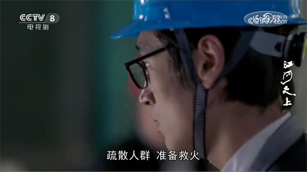 WebView电视7