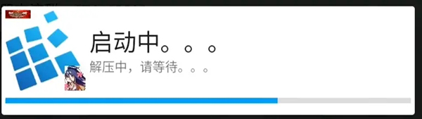 ex模拟器6