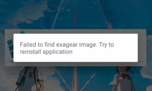 ex模拟器13