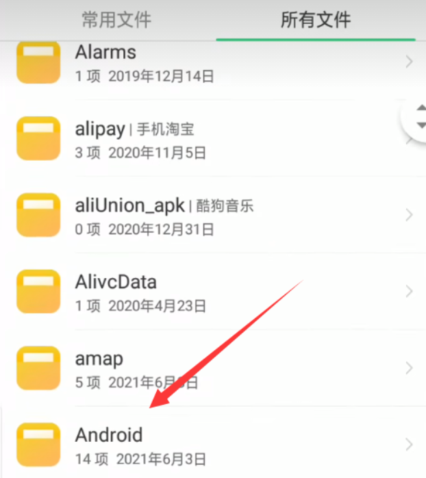 ex模拟器14