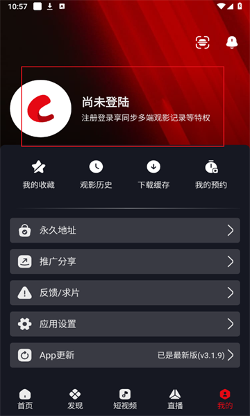 网飞猫app最新版 网飞猫2