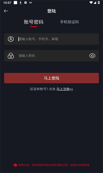 网飞猫app最新版 网飞猫3