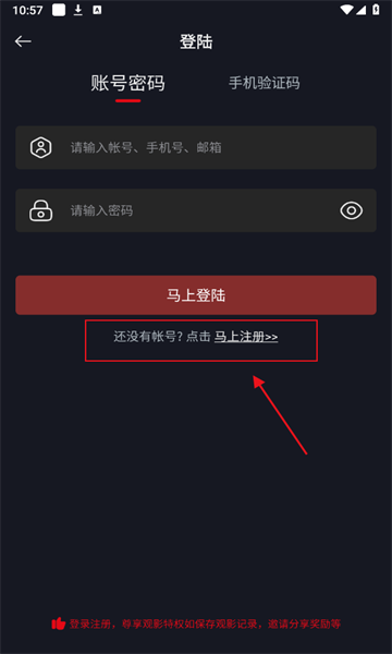 网飞猫app最新版 网飞猫4
