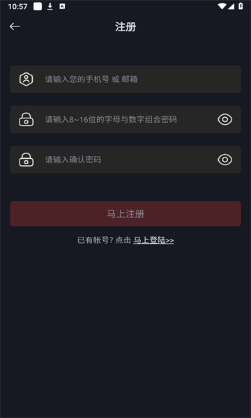 网飞猫app最新版 网飞猫5