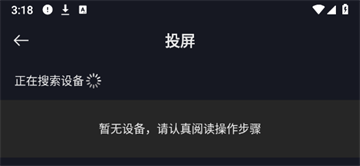 网飞猫app最新版 网飞猫8