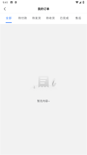 旺旺商聊2