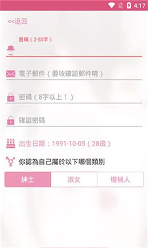 哔咔哔咔2