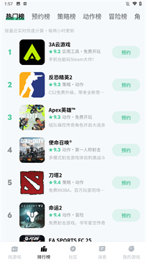 魔核云2