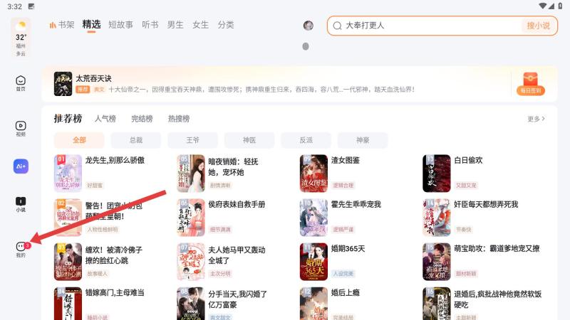 百度一下1