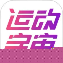 运动宇宙