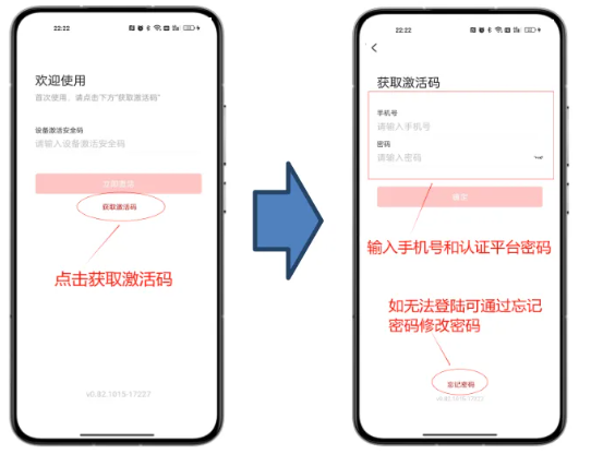 闽政务1