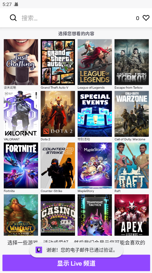 Twitch6