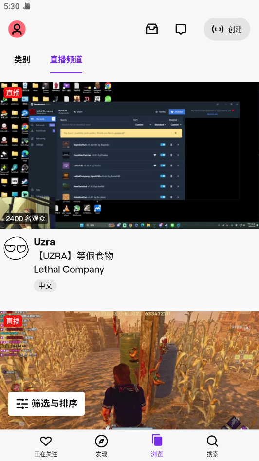 Twitch9