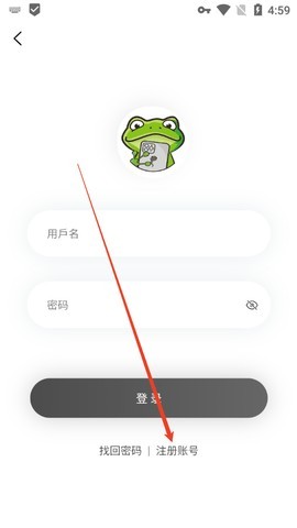 蛙漫3
