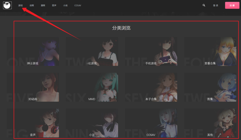 次元终点2