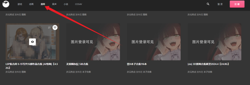 次元终点3