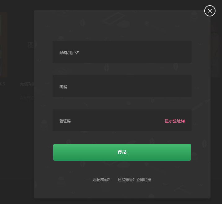 次元终点4