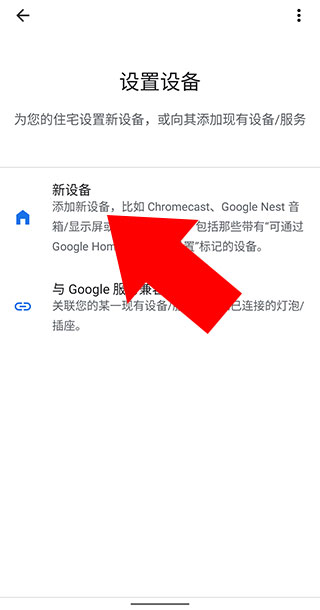 googlehome6