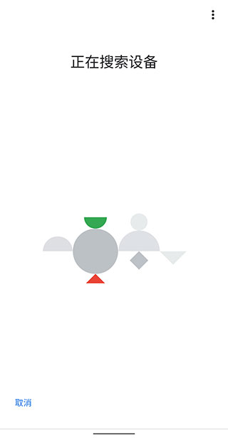 googlehome10