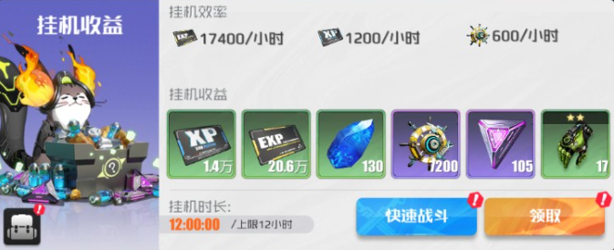 战火使命爆衣版安卓下载 战火使命暴露版2