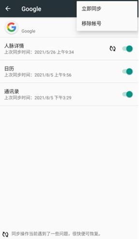 谷歌play服务框架2024最新版本(Google Play 服务) GooglePlayServices2