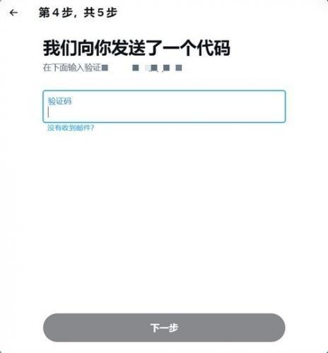 X前身为Twitter5