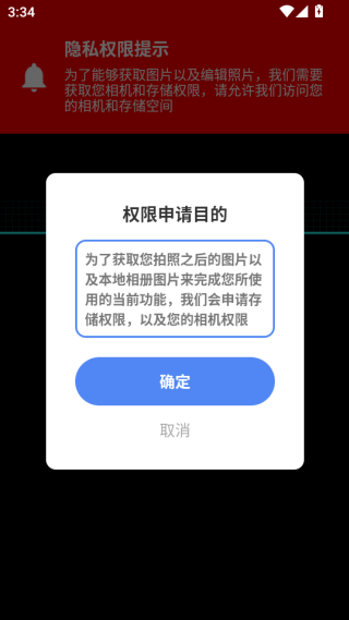 码影识工坊2