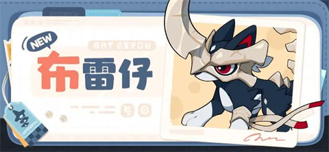 崩坏因缘精灵3