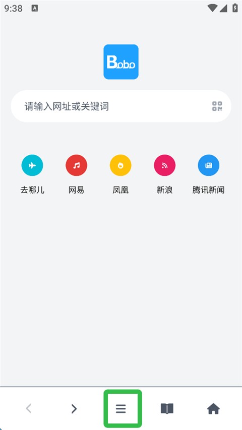啵啵浏览器海外谷歌版1