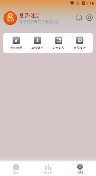 猫视界4