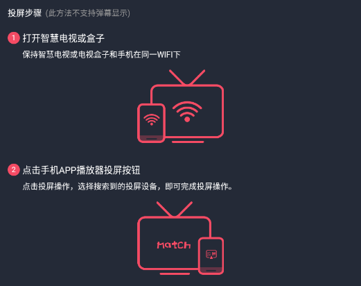 猫视界7