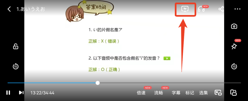 百度网盘三星版6